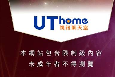 俱樂部成人聊天室本網站包含限制級內容，未成年不得瀏覽